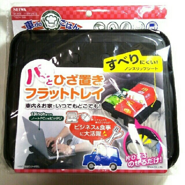 新品☆10個セット☆フードトレイ☆パッとひざ置きフラットトレイ☆車deごはん☆ 自動車/バイクの自動車(車内アクセサリ)の商品写真