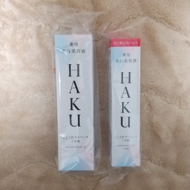 【新品・未使用】HAKUメラノフォーカスZ 本体（45g）＋レフィル（45g）