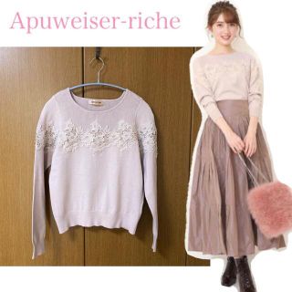 アプワイザーリッシェ(Apuweiser-riche)のApuweiser-riche⭐︎トップス(ニット/セーター)