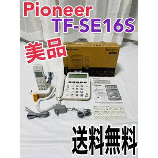 パイオニア(Pioneer)の電話機　TF-SE16S（W） 子機1台付　Pioneer 美品(その他)