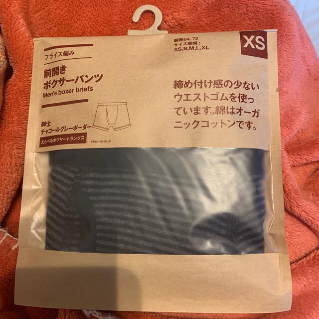 MUJI (無印良品)(ムジルシリョウヒン)の無印良品　前開きボクサーパンツ メンズのアンダーウェア(ボクサーパンツ)の商品写真