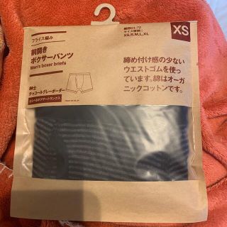 ムジルシリョウヒン(MUJI (無印良品))の無印良品　前開きボクサーパンツ(ボクサーパンツ)