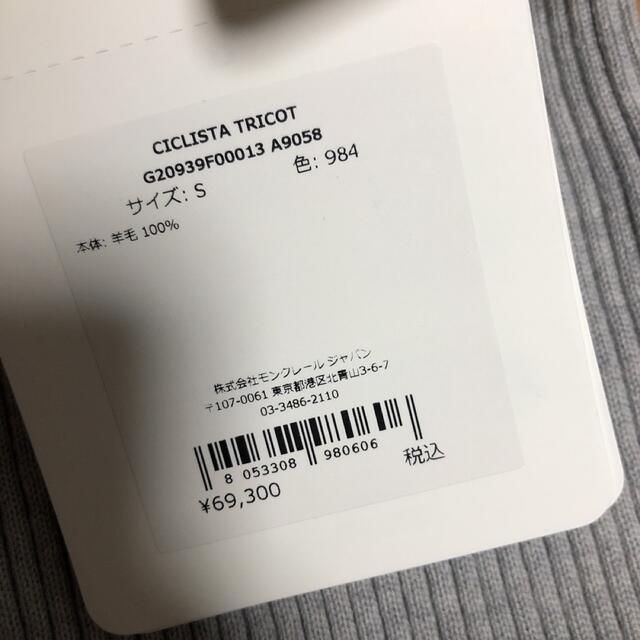 新品 タグつき モンクレール タートルニット レディース | www