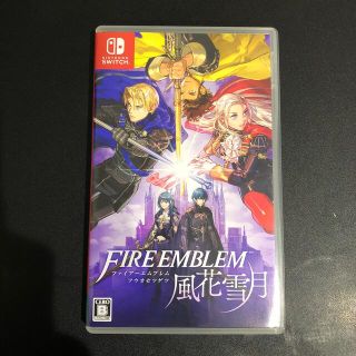 ファイアーエムブレム 風花雪月 Switch(家庭用ゲームソフト)