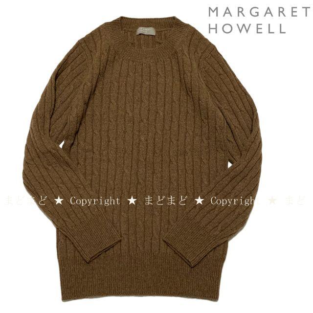 MARGARET HOWELL - 専用★マーガレットハウエル カシミヤ ウール ケーブル ニット 2 ブラウンの通販 by まどまど★即購入