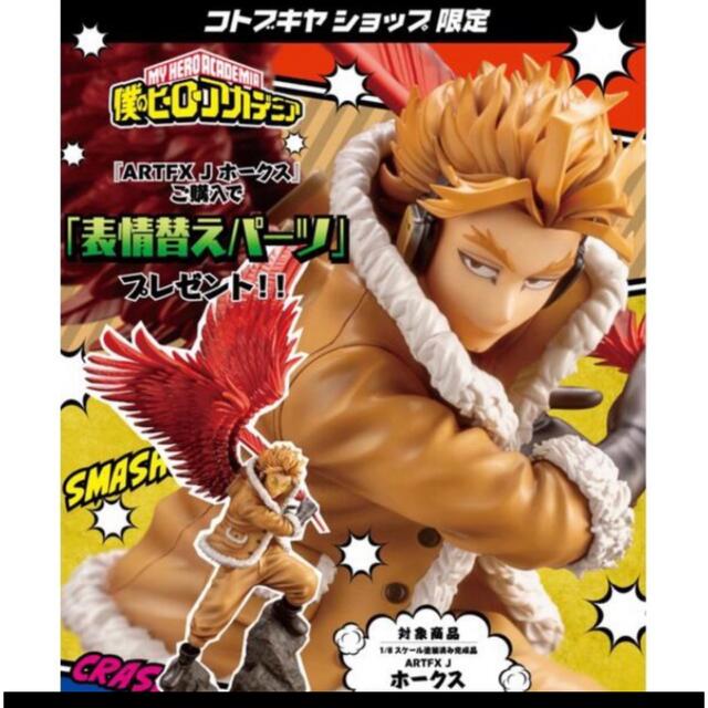 サンライズクルセイド プレミアムリローデッドセット 限定 新品 サンライズクルセイド プレミアムリローデッドセット 限定 新品
