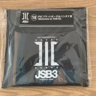 三代目JSB PVCフラットポーチ　バンダナ賞　 (国内アーティスト)