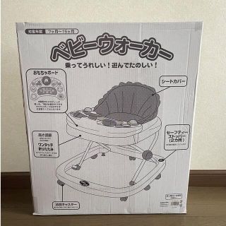 ベビーウォーカー　 歩行器(歩行器)