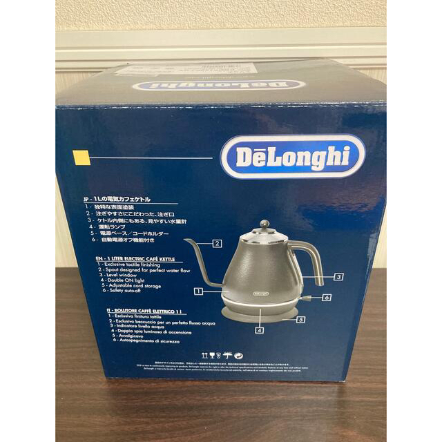 DeLonghi(デロンギ)のゆう様専用DeLonghi アイコナ 電気カフェケトル KBOE1220J-GY スマホ/家電/カメラの生活家電(電気ケトル)の商品写真