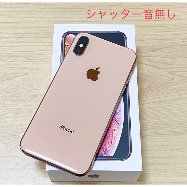 iPhone Xs MAX 256GB SIMフリー 海外版 シャッター音無し