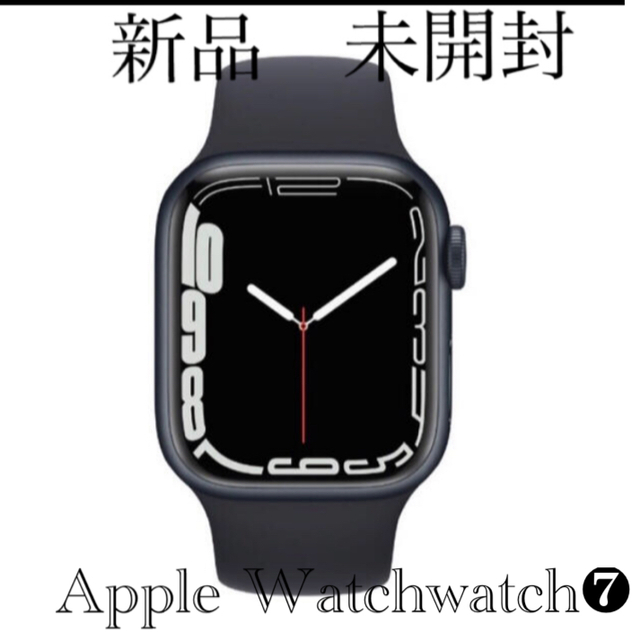 世界的に有名な Apple ミッドナイトアルミニウム 41mm series7 Watch 新品Apple - Watch 腕時計(デジタル)