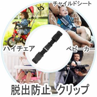 【まいろ様専用セット】チャイルドシート&ベビーティアラ　シルバー　各1(その他)