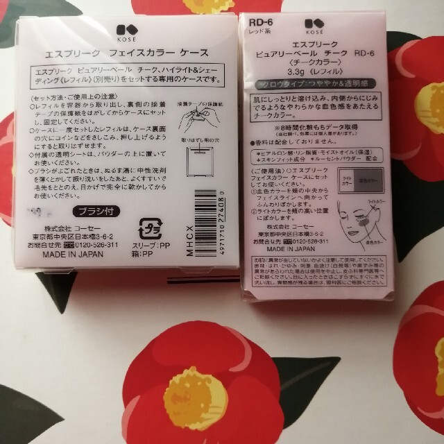年末のプロモーション大特価! コーセー エスプリーク ピュアリーベール チーク レフィル ケース別売り PK-1 年末のプロモーション大特価! コーセー エスプリーク ピュアリーベール チーク レフィル ケース別売り PK-1