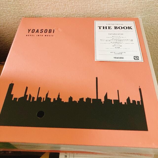 新品　THE BOOK (完全生産限定盤)(CD+付属品)　 YOASOBI