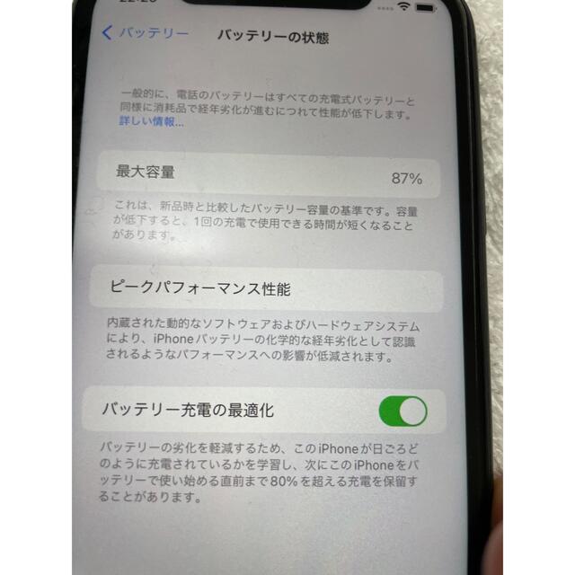 iPhone 11 64GB Black スマートフォン本体 iPhone 11 64GB Black スマートフォン本体