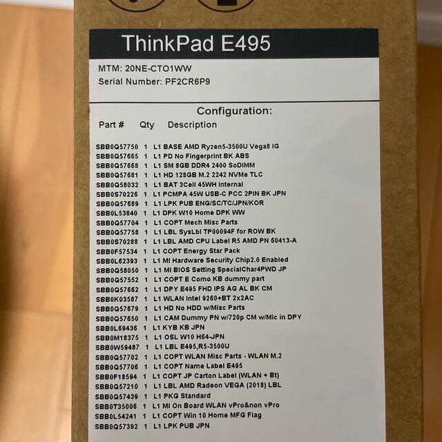 Lenovo ThinkPad E495 RYZEN5 3500U レノボ