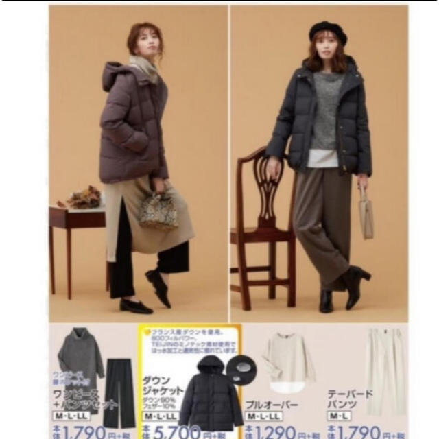 HK WORKS LONDONのダウンジャケット