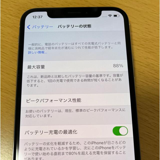 iPhone X  64GB  シルバー  SIMフリー