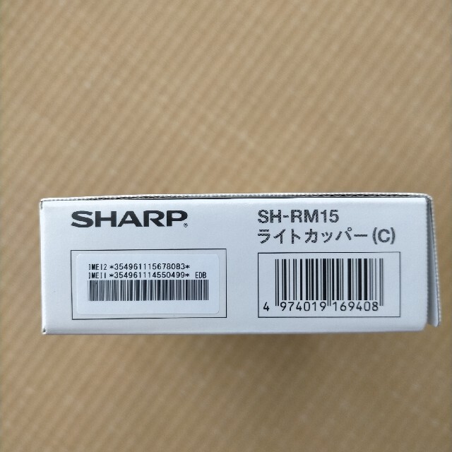 SHARP AQUOS sense4 lite 版SIMフリー 2