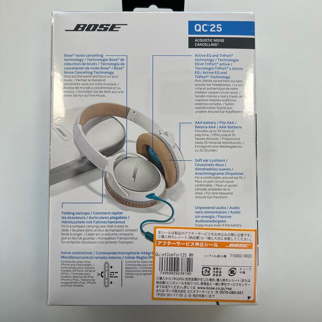 BOSE ヘッドホン QUIETCOMFORT 25 IP WHITE 人気ショップ 11172円引き 