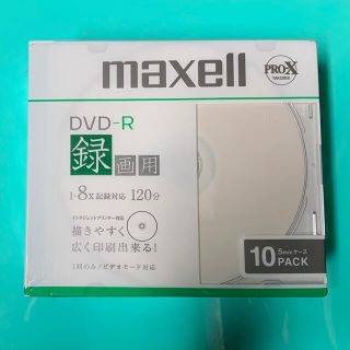 マクセル(maxell)のmaxell DVD-R 新品　録画用　10枚組　価格見直し！(その他)