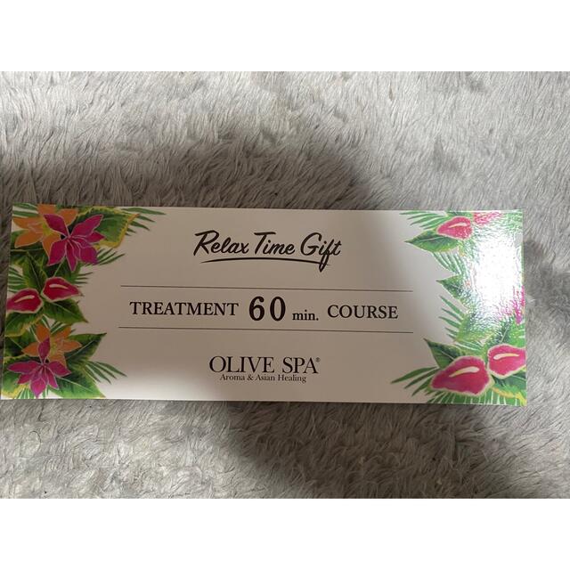 OLIVE SPA オリーブスパ チケット20241218