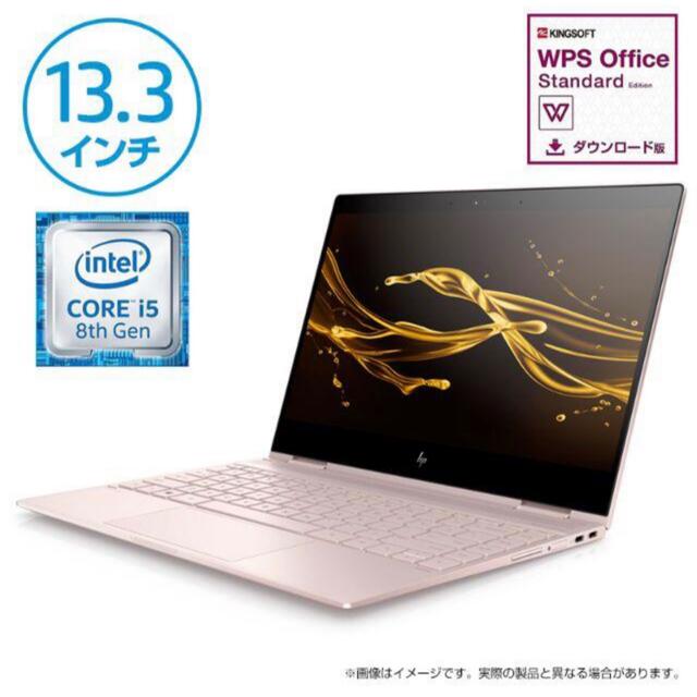 【希少★国内1000台限定】HP SPECTRE ノートPC /オフィス付