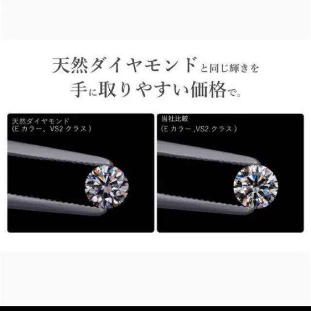 ギフト梱包】最高級ダイヤ(人工石) 18Kgf 計9カラット 医療用金属