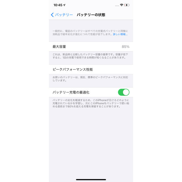 iPhone XR 128gb【土日限定値下】 7