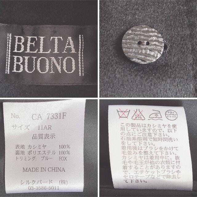 BELTA BUONO アンゴラ羊毛コート　✨新品未使用