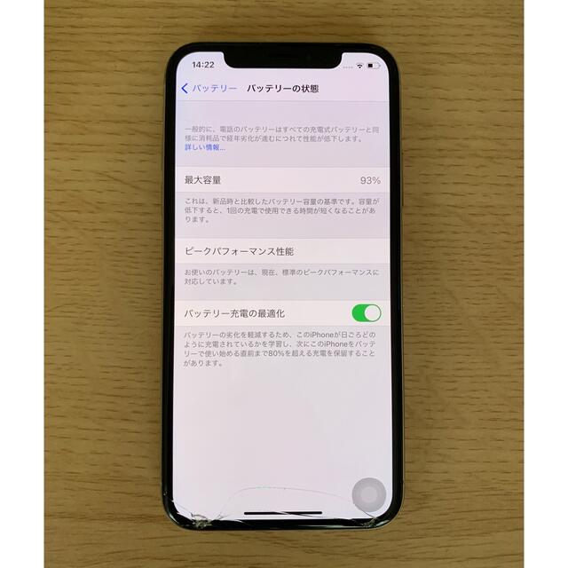 Apple(アップル)のiPhoneX 256GB SIMフリー　シルバー スマホ/家電/カメラのスマートフォン/携帯電話(スマートフォン本体)の商品写真