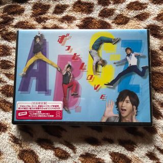 エービーシーズィー(A.B.C-Z)の＋補強あり♦︎ずっとLOVE  初回限定盤♦︎(男性アイドル)