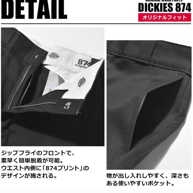 Dickies(ディッキーズ)の【新品未使用】Dickies Work pants 874 チノパンツ メンズのパンツ(ワークパンツ/カーゴパンツ)の商品写真