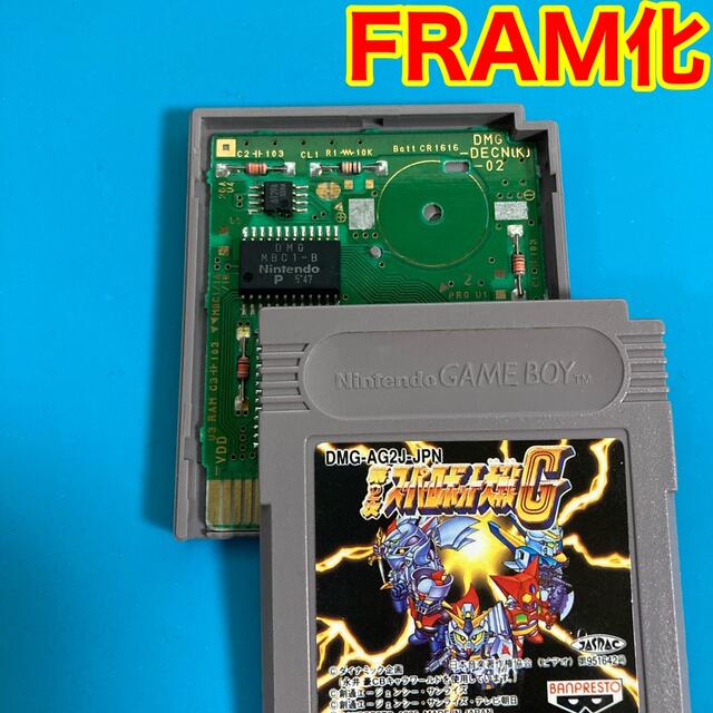 ゲームボーイ(ゲームボーイ)のゲームボーイ　第2次スーパーロボット大戦G 電池レス　FRAM化 エンタメ/ホビーのゲームソフト/ゲーム機本体(携帯用ゲームソフト)の商品写真