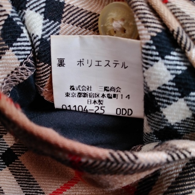 BURBERRY BLACK LABEL(バーバリーブラックレーベル)のBURBERRY メンズのパンツ(その他)の商品写真