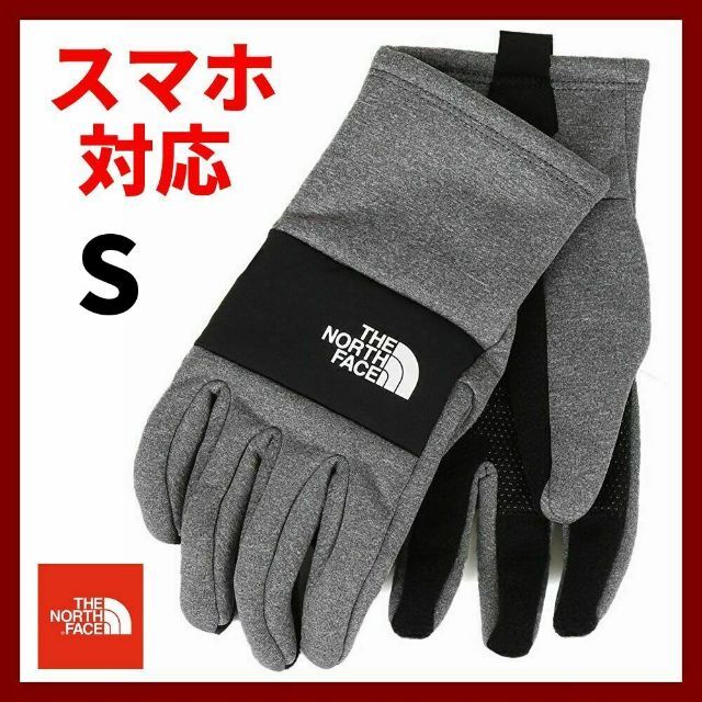 ザノースフェイス SIERRA ETIP GLOVE ニュートープ Mサイズ