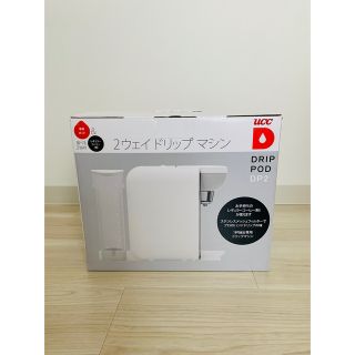 ユーシーシー(UCC)の※3/31までの出品　UCC ドリップポッド　DP2(W) (コーヒーメーカー)