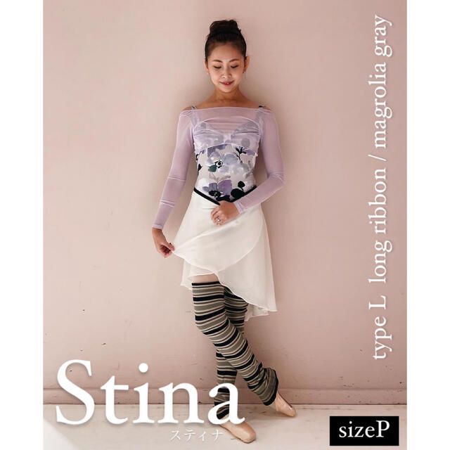 Stina / typeL / magnoria gray / Pサイズ