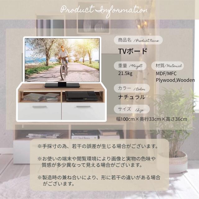 テレビ台 テレビボード テレビスタンド TV台 TVボード 32インチ 32型 7