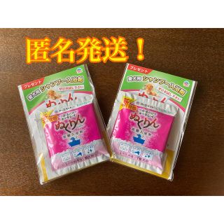 介護ワンチャン　お風呂嫌いワンチャンに！　アースペット バスクリン ぬくりん(犬)