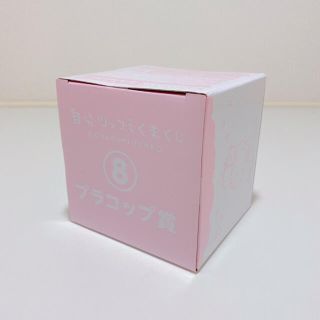 自分ツッコミくま　プラコップ賞⑧(キャラクターグッズ)