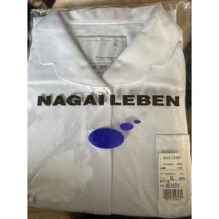 ナガイレーベン(NAGAILEBEN)のナガイレーベン　白衣　EL (その他)