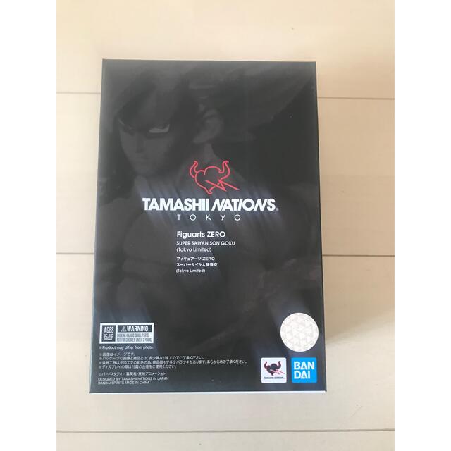 フィギュアーツZERO スーパーサイヤ人孫悟空Tokyo Limited | www