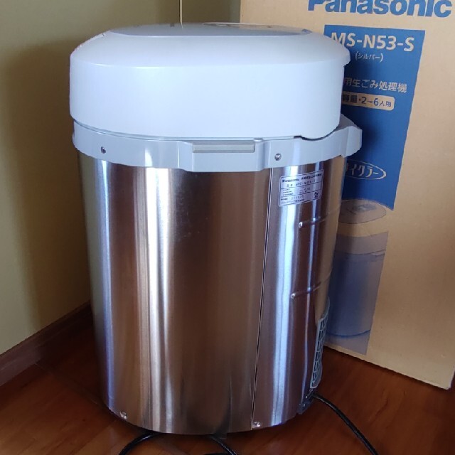 家電□生ごみ処理機□パナソニック□MS-N53□生ごみを温風で処理 家電□生ごみ処理機□パナソニック□MS-N53□生ごみを温風で処理
