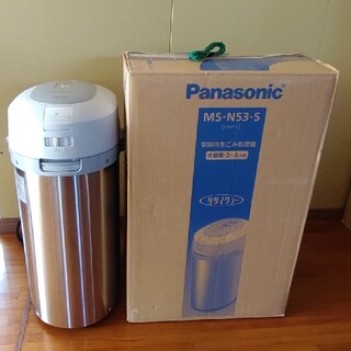 パナソニック(Panasonic)のPanasonic 家庭用生ごみ処理機(生ごみ処理機)