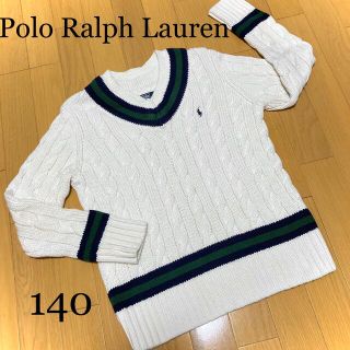 ラルフローレン(Ralph Lauren)のラルフローレン　Ｖネック　セーター　140  白　トップス　男子　女子(ニット)