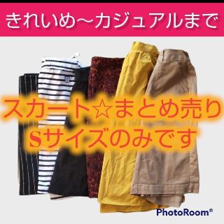 レディース スカート まとめ売り S 春夏秋冬(ひざ丈ワンピース)