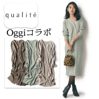 カリテ(qualite)のOggiコラボ＊ニットワンピでも着られる！4WAYカーディガン ミントグリーン(カーディガン)