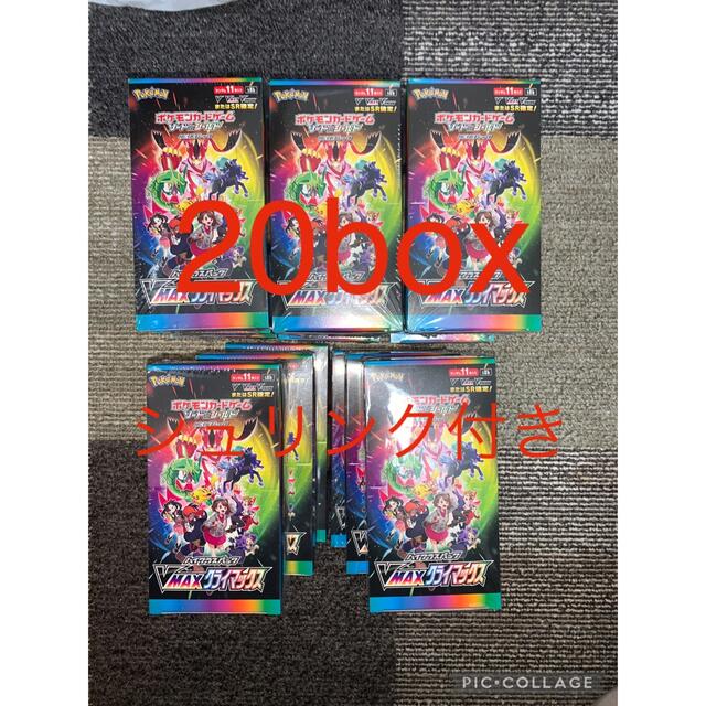 ポケモンカードVMAXクライマックス　20box　シュリンク付トレーディングカード