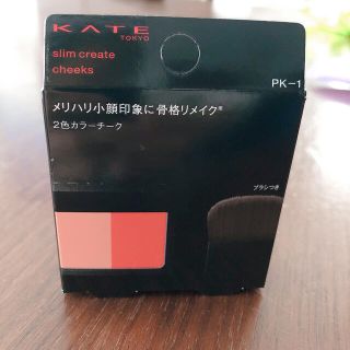 ケイト(KATE)の【新品未使用】ケイト スリムクリエイトチークス PK-1 ピンク系(チーク)